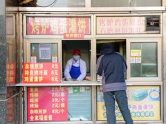 -老爆肚满五香烧牛羊肉