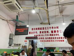 -南记食粥坊·宵夜大排档(莲花总店)