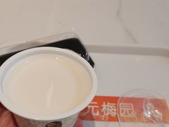 -三元梅园(团结湖店)
