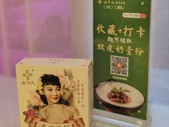 -上下九广州菜馆(锦业路店)