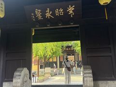 -常熟方塔园