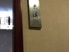 -大唐盲人按摩中心(怀宁路新粮仓店)