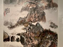 -程十发艺术馆