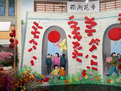 -云溪植物园