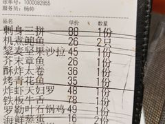 -古京·臻致料理(月湖店)