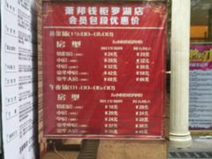 -钱柜音乐会所(罗湖店)