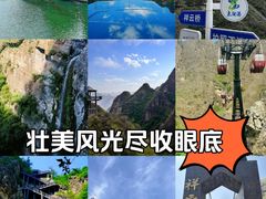 -十渡东湖港风景区