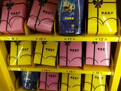 -真快活Coohoo Max(银泰创意城店)