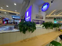 -一只酸奶牛(百联南岸上海城店)