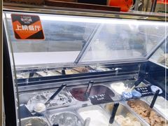 -歎雪糕低糖低脂Gelato冰淇淋