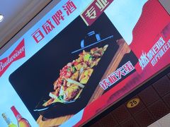 -老杨太太烧烤(文化广场店)