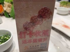 -阳坊大都涮羊肉(阳坊总店)