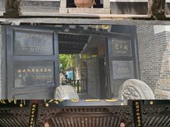 -包公祠