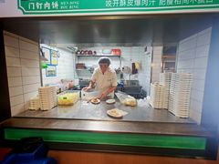 -尹三豆汁(前门旗舰店)