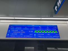-上海浦东国际机场-T2航站楼