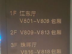 -曲园酒楼(老江东店)