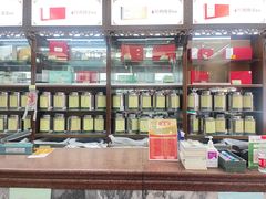 -张一元(总店)