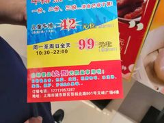 -纽斯特牛排自助餐厅(浦东文峰广场店)