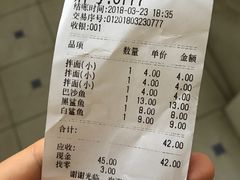 -江南红鱼汤(洋中花园店)