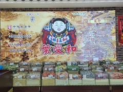 -叶受和(观前街店)