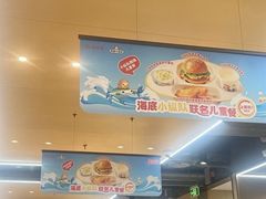 -海底捞火锅(天一广场亚细亚店)
