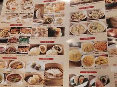 -鼎泰丰(三里屯店)