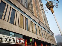 -好家乡超市(青年路店)