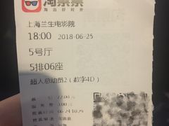 -中影国际影城(兰生大厦CINITY LED店)