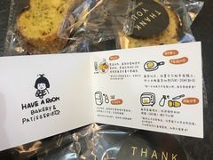 -HAVE A ROOM·有间质果(总店)