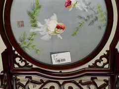-湖南湘绣博物馆