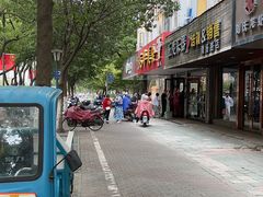 -毛华美食(清扬路店)