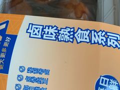 -盒马X会员店(上海森兰商都店)