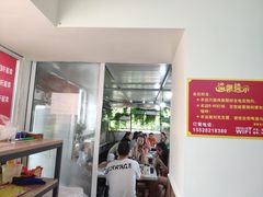 -程记私房火锅兔(总店)