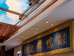 -阿瓦山寨·湘菜现炒·剁椒鱼头王(咸阳总店)