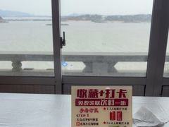 -北港方记海鲜楼·海景餐厅