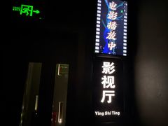 -纽斯桑拿会所(东绣路店)