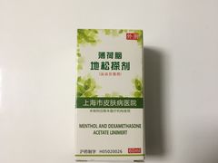 特效药-上海市皮肤病医院(武夷路院区)