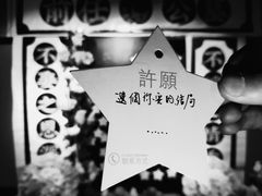 -长藤鬼校(龙翔店)