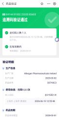 -智美品质医美