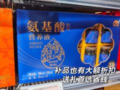 -百佳永辉超市(福田星河店)