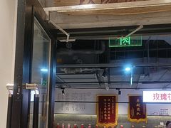 -玫瑰花园自助烤肉(顺义鑫海韵通店)