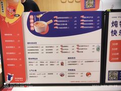 -炖物24章·顺时轻养茶(杭州大厦店)