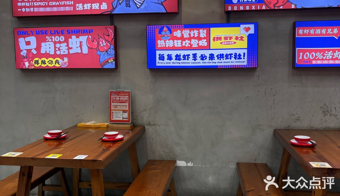 夏天就是要来点小龙虾,服务态度有待提高