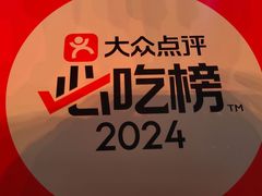 -富正毅三下锅(体育馆店)