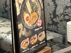 -财神日本料理(广州街总店)