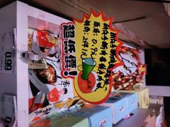 -嗨特购HitGoo(西站食宝街店)