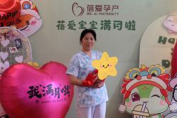 -蓓爱娇琪月子会所(虹口店)