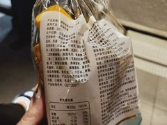 -好利来(南京路一店)