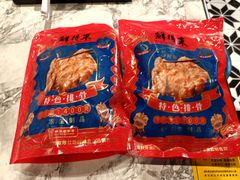 -鲜得来排骨年糕(即墨路店)