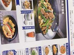 -望湘川·辣椒炒肉(空港店)
